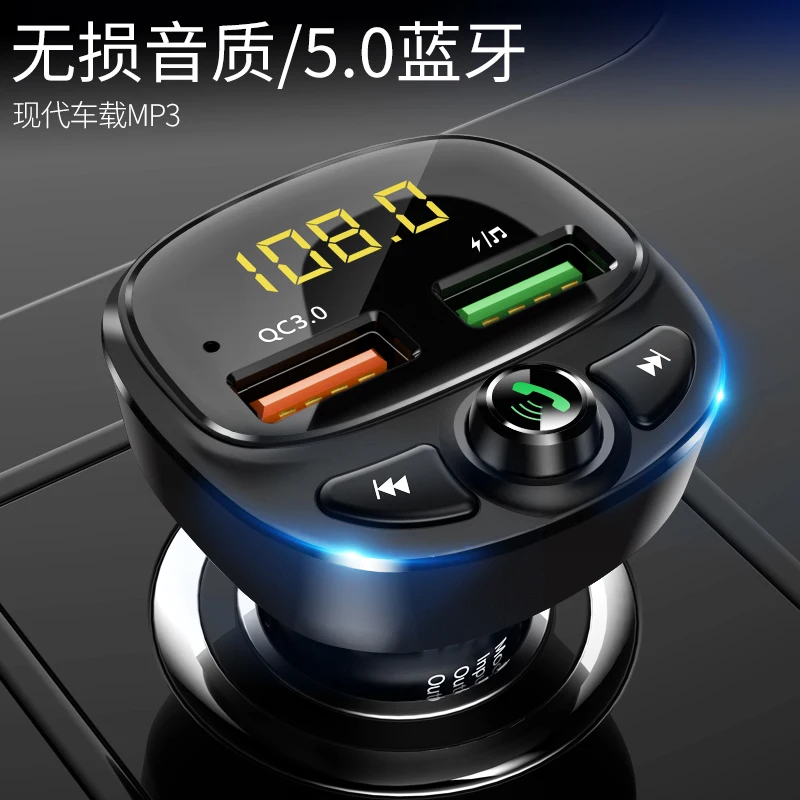 HY87 QC 3 0 автомобильный Bluetooth громкой связи MP3 плеер/телефон к радио FM
