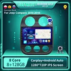 Автомобильная магнитола для Jeep Compass 10,0-2010, 10 дюймов, Android 2016, GPS, видео, мультимедиа, стерео, Автомобильный плеер, Carplay, IPS экран, 8 ГБ, 128 ГБ