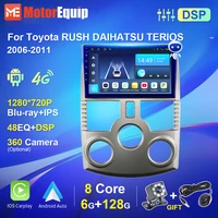 car radio multimedia video player for toyota rush daihatsu terios 2006 2011 auto with ips screen 4g wifi carplay android 10 0