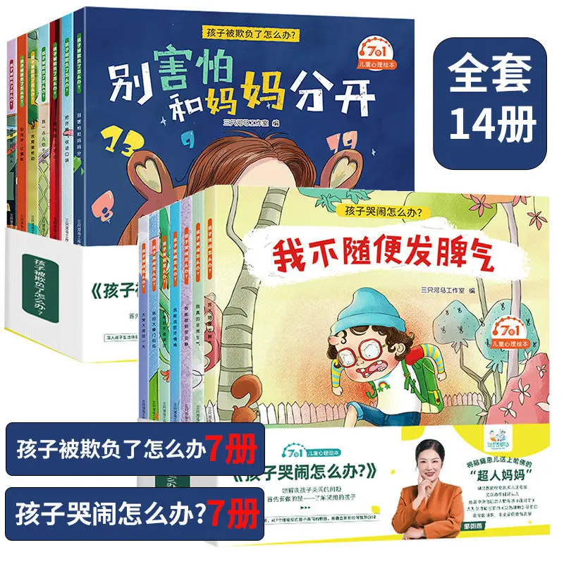 Книга с картинками для детей 3-7 лет |