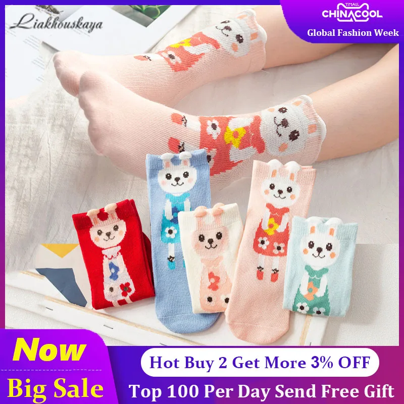 Носки детские Нескользящие с мультяшным принтом 5 пар|Носки| |