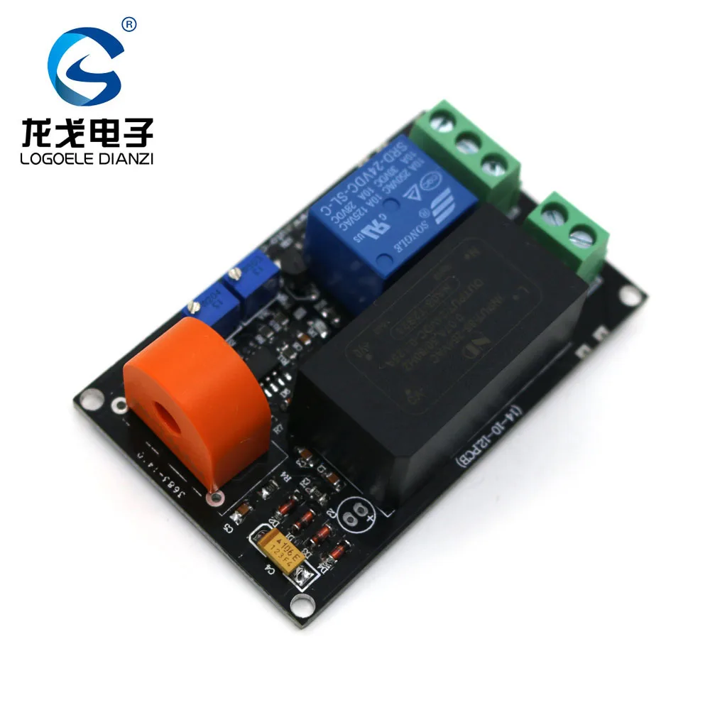 5V board Датчик переменного тока 5A 10A 20A 50A модуль измерения обнаружения импульсный релейный выход AC 220V - Цвет: 5V board