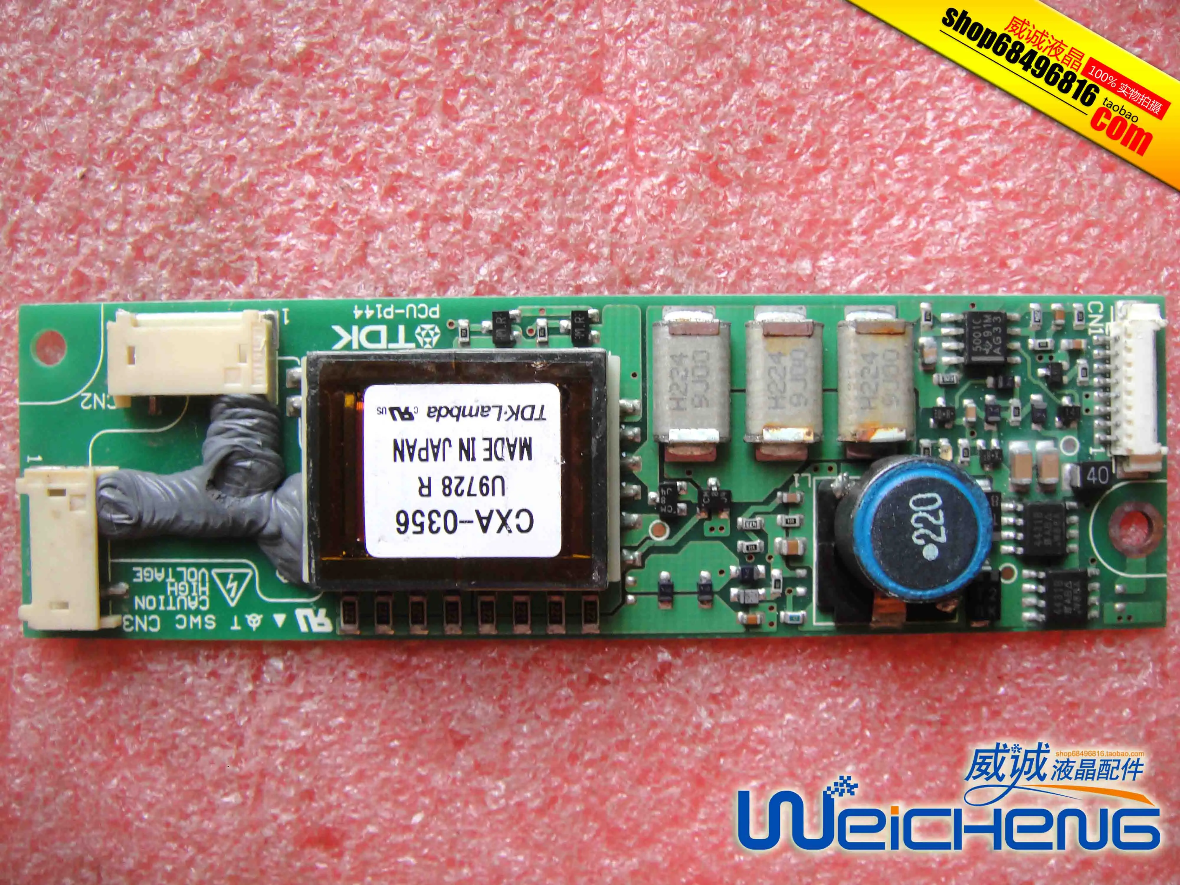 

Двойная лампа высокого давления PCU CXA -0356-0365-P144