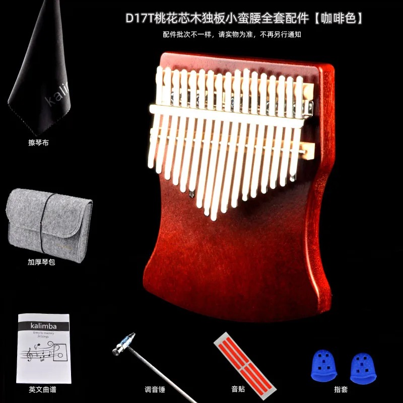 NICOOTO Kalimba 17 клавиш красное дерево большой палец пианино Mbira инструмент