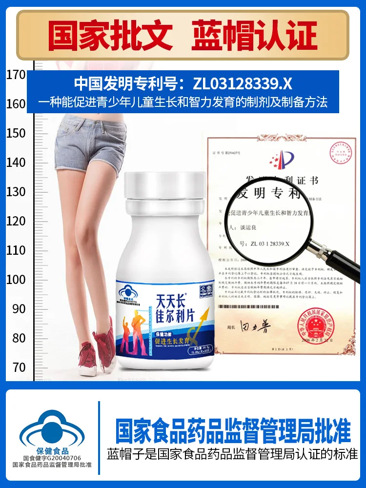 

Calcium carbonate teenagers grow growth hormone female student milk calcium