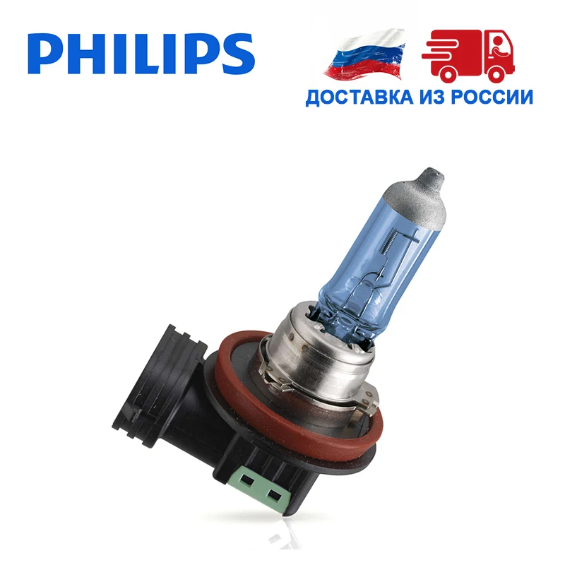 Philips 2шт белый яркий свет H11 55 Вт 12 В 4300K Дальний Ближний автомобильные фары Лампа