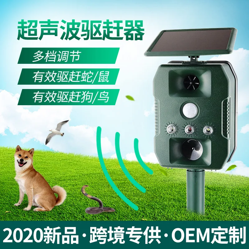Solar Outdoor Pest Insect Cockroach Bird Bear Snake Smart Repellent Voice Ultrasonic Animal Cat Dog Rodent Repeller Alarm Sound | Дом и сад