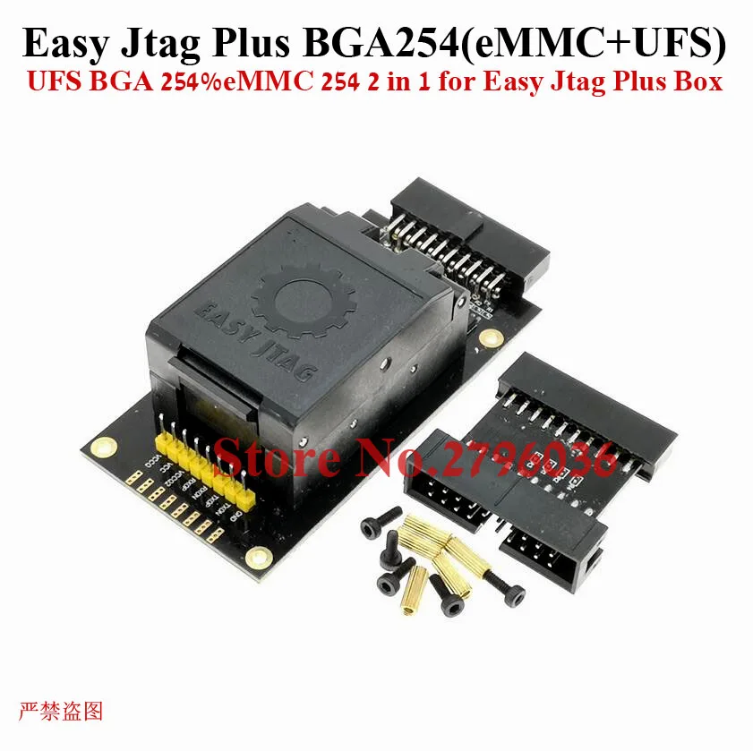 Newest ORIGINAL Easy-Jtag Plus UFS BGA-254 Socket / EMMC 254 ( +UFS 2 IN 1) Adapter for EASY JTAG PLUS BOX work | Мобильные телефоны