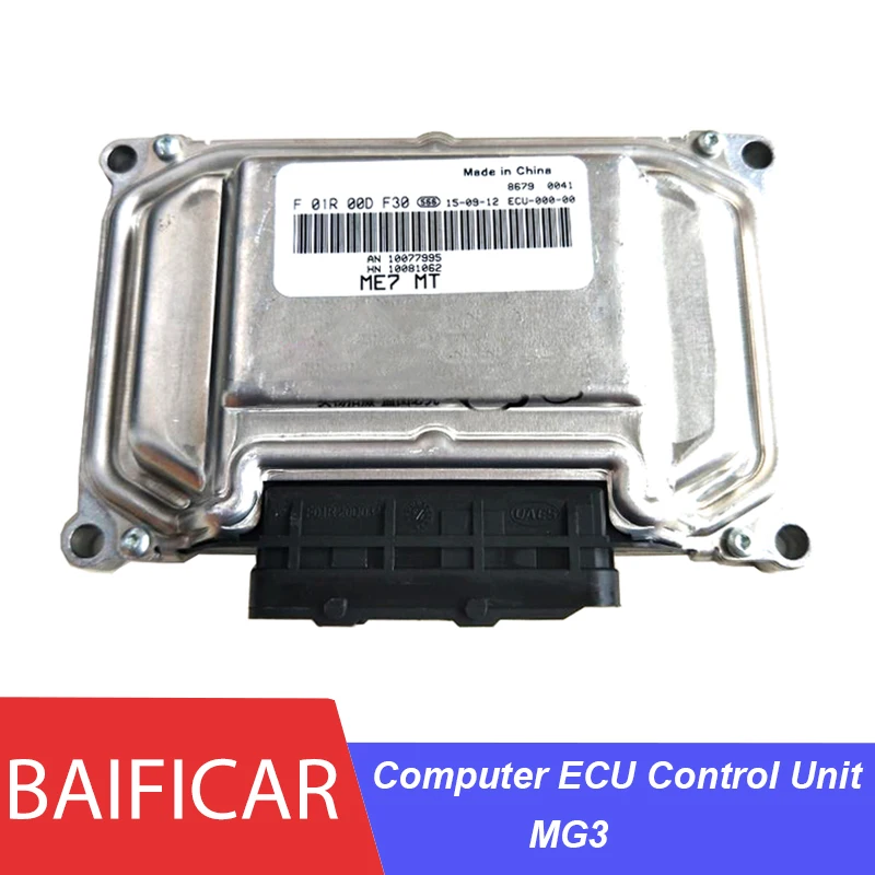 Baificar Brand New Engine Computer Board ME7 MT / AMT Electronic Control Unit ECU For MG350 MG550 MG3 MG5 MG6 | Автомобили и