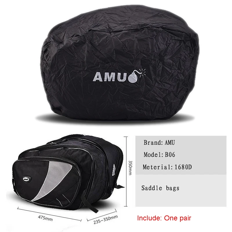 AMU мотоциклетная сумка для заднего сиденья седла водонепроницаемая дождевик