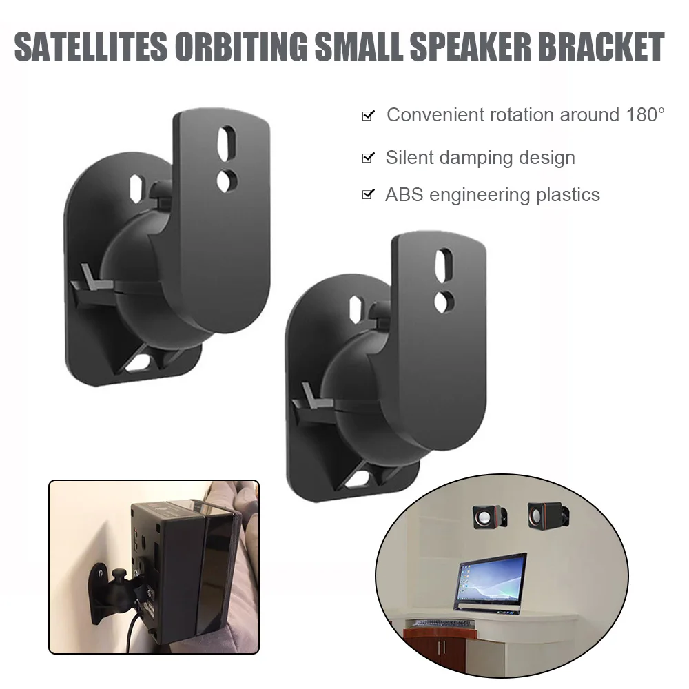 Настенное крепление для динамика 2 шт. универсальный кронштейн Потолочная