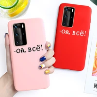 honor10x lite case for huawei honor 10i 10 9 8a 8x 8s case candy on huawei p30 p20 p40 pro p smart 2019 mate 30 40 20 cover capa