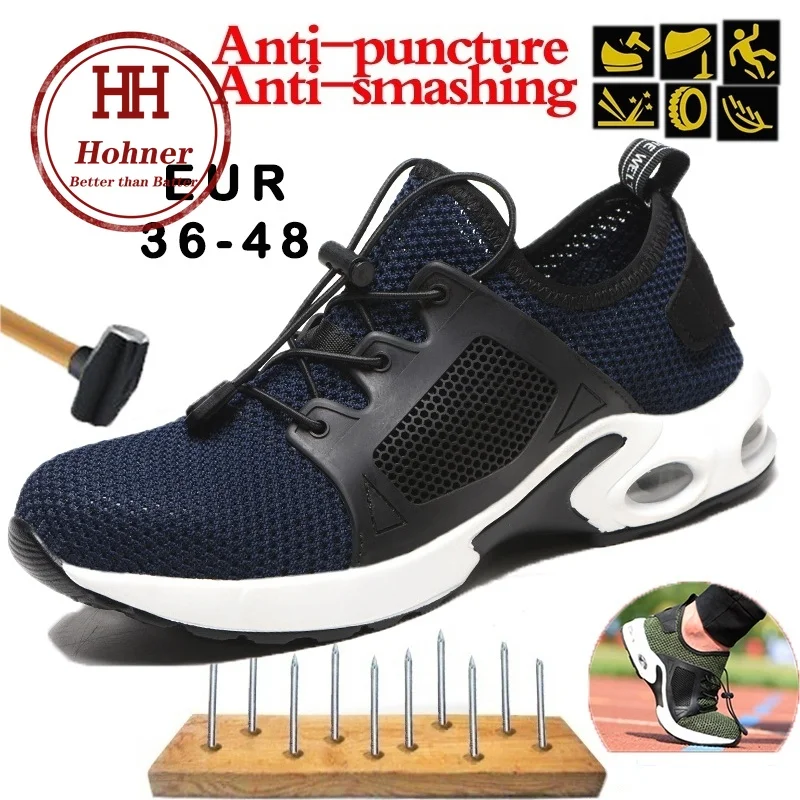 Hohner Zoom Рабочая защитная обувь со стальным носком дышащая анти разбивающая прокол