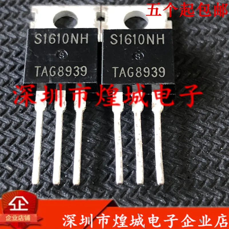 

10 шт./лот S1610NH TO-220 200V 16A