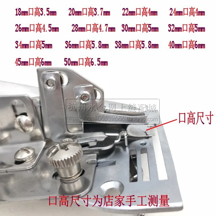 Плоское приспособление для подшивки автомобиля трикотажный эластичный материал
