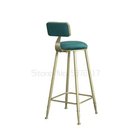 nordic bar chair iron dining table gold back high foot stool simple lift cafe seat
