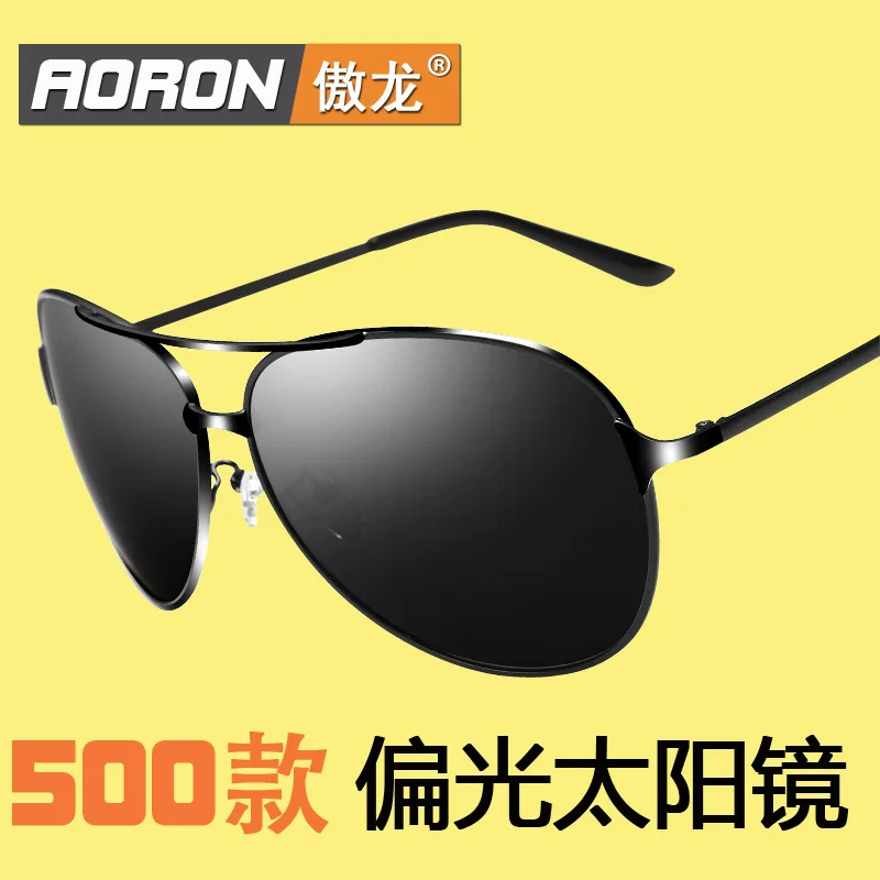

New Fashion Brand Design Men Polarized Sunglasses Women Sun Glasses Male Goggles Boys Glasses Girls Eyewear oculos de sol F8009