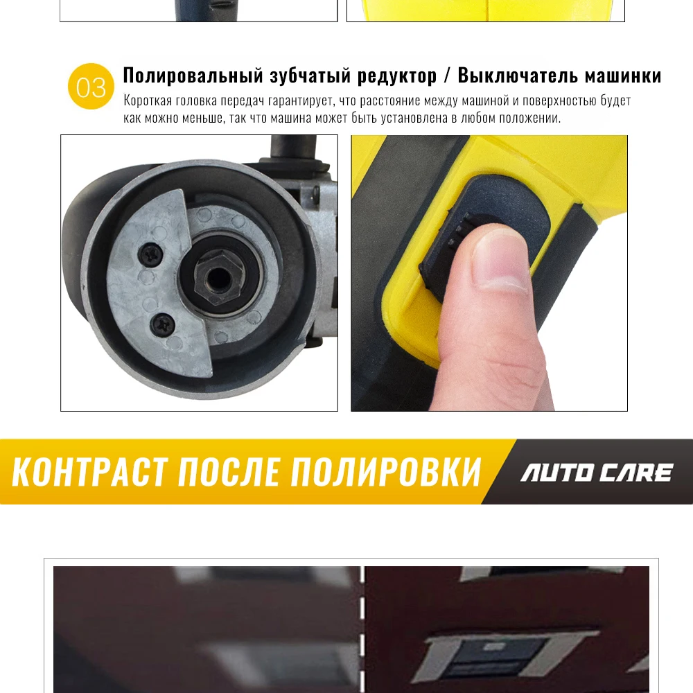 Двойного действия Полировочная машина DA автомобиля восковая полировка электрический 220V 50Hz Входная мощность 680w GS EMC опорная пластина 150 мм с полировальной подложкой
