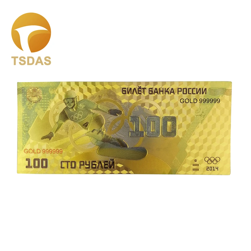 Золотая фольга для банкнот Россия 100 рубль банкноты 10 шт./лот цветной Золотой