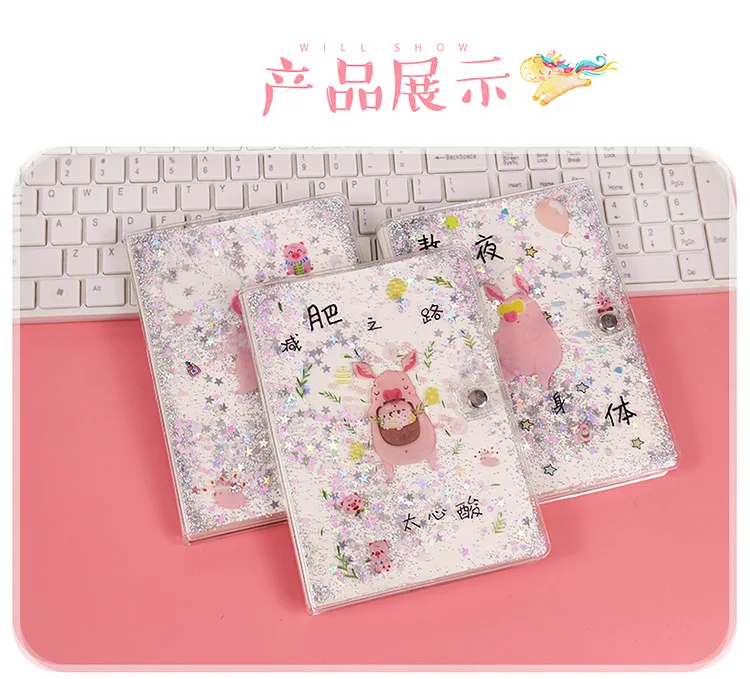 Loveиз 1 шт. Kawaii ПВХ планировщик книга жидкий зыбучий песок журнал мультфильм милый дневник исследование тетрадь Канцелярские принадлежности для девочек