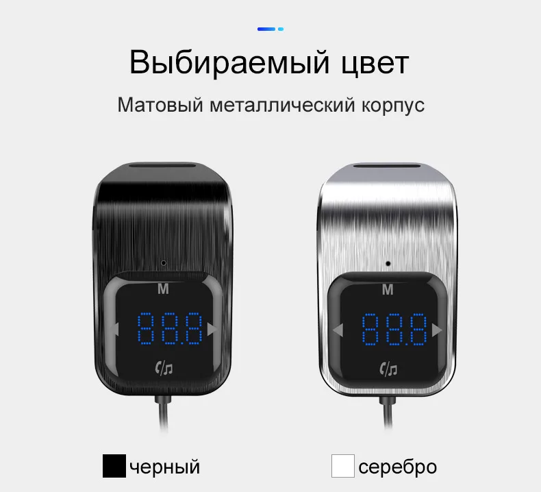 Fm-передатчик Bluetooth автомобильный беспроводной радио адаптер AUX MP3 плеер fm-модулятор с громкой связью двойной USB быстрое зарядное устройство