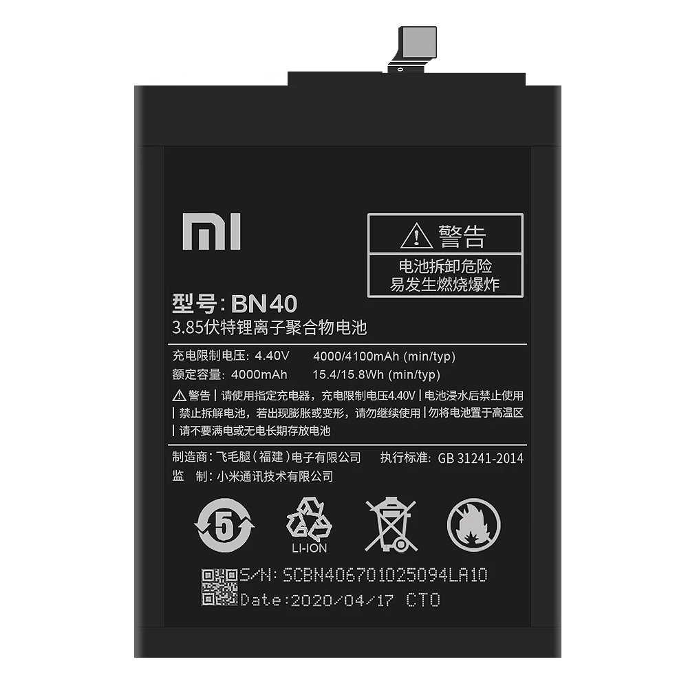 Оригинальный сменный аккумулятор Xiao Mi BN40 для Xiaomi Redmi 4 Pro Prime 3G Hongmi 4100 мАч с