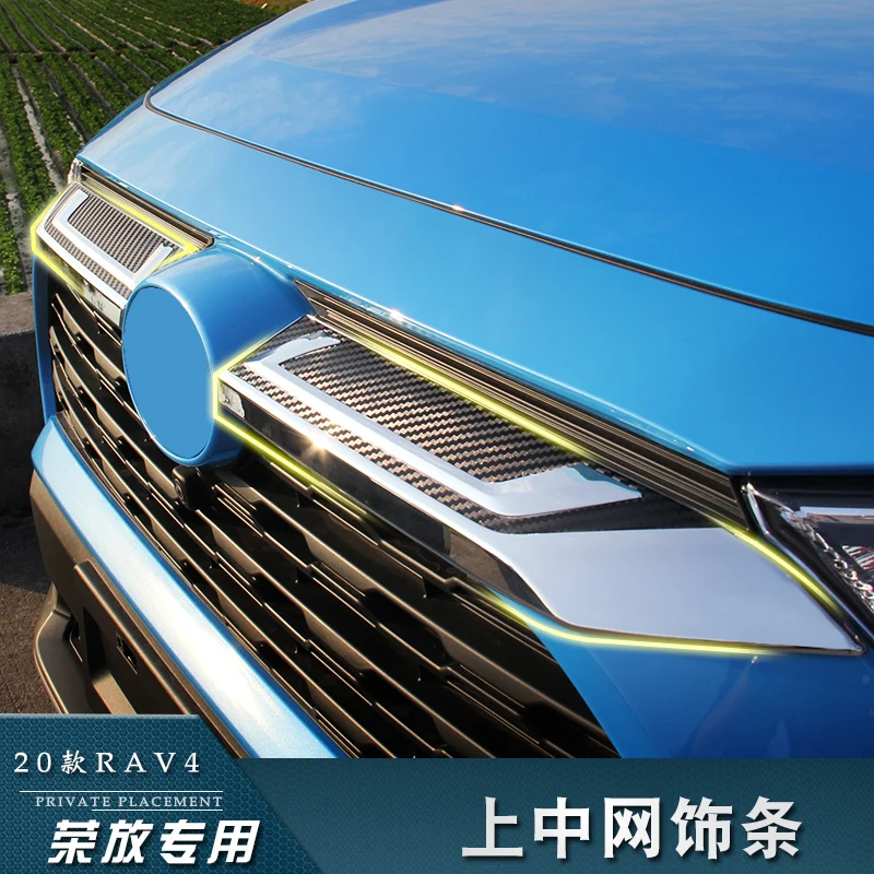

Декоративная Яркая Лента для Toyota RAV4 2020 с логотипом автомобиля, Модифицированная накладка, Наружная решетка радиатора