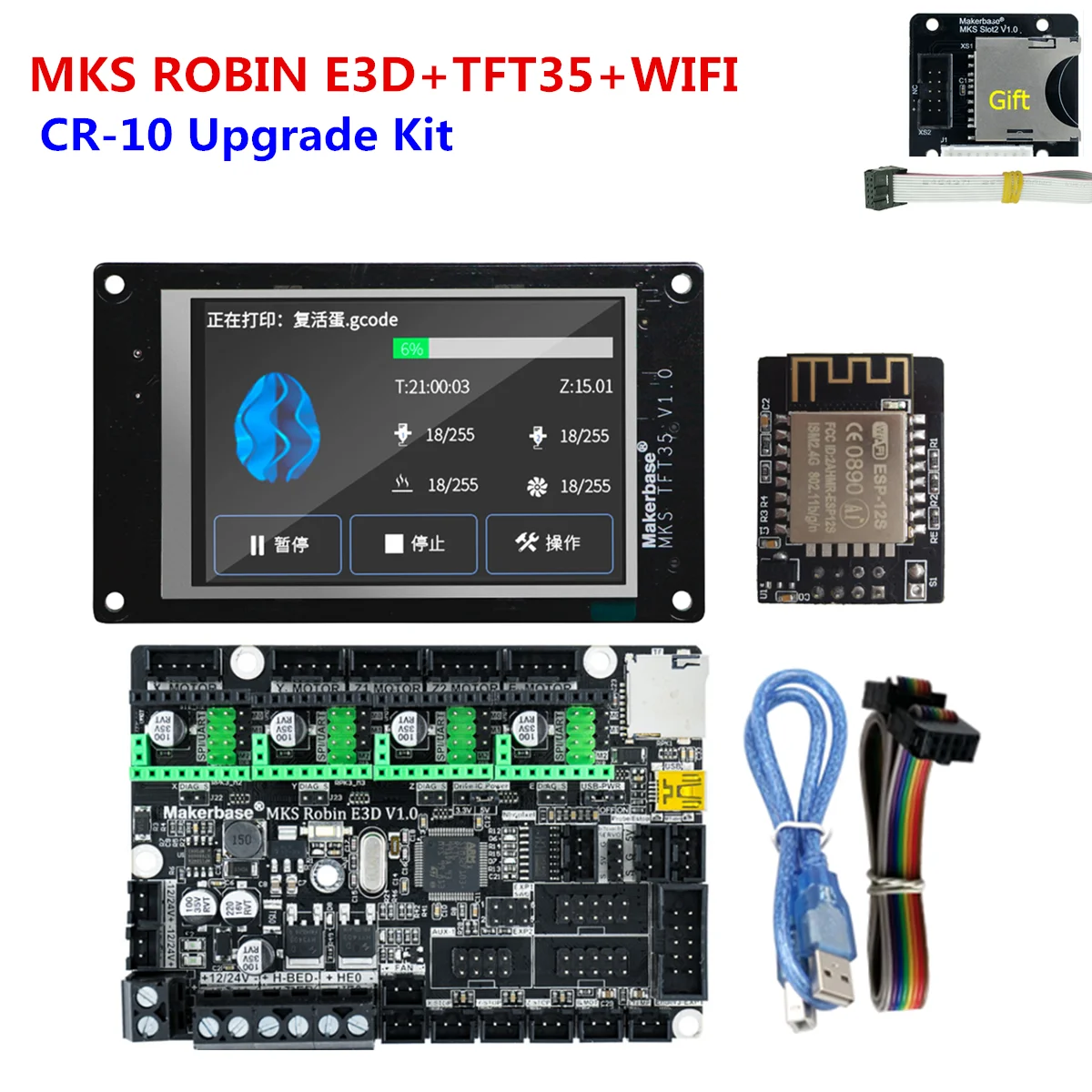 Creality Ender3 Фотоэлементы MKS Robin E3D материнская плата TFT 35 сенсорный экран a4988 drv8825 TMC2209