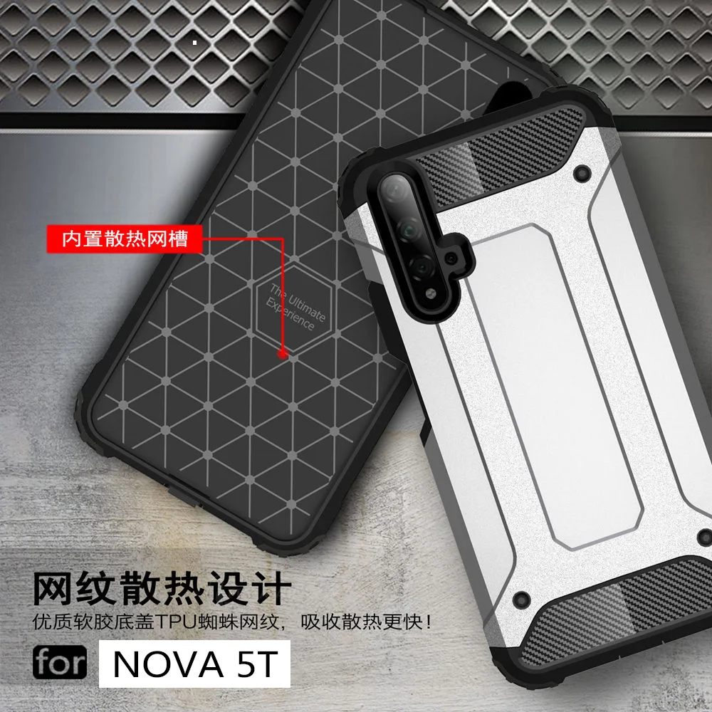 Защитный чехол для huawei NOVA 5 T YAL L61A L61D L71A силиконовый защитный телефона Жесткий