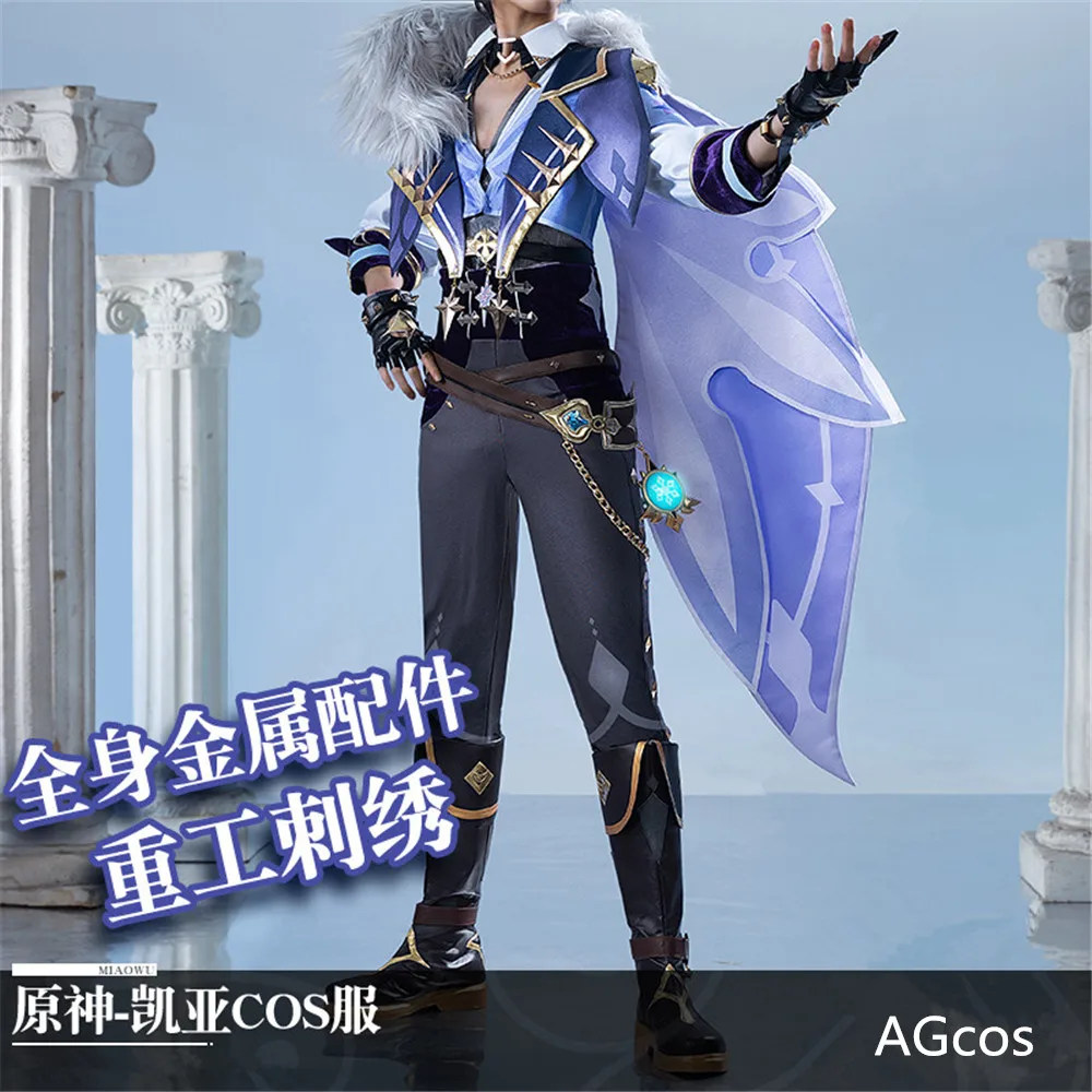 

Костюм для косплея AGCOS Genshin Impact Kaeya черного цвета, мужской Рождественский костюм для косплея, топ + штаны
