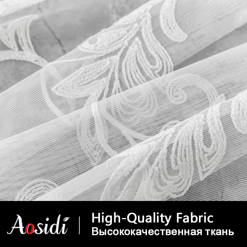 Белый Тюль с вышивкой AOSIDI занавески для гостиной современные тюлевые шторы на