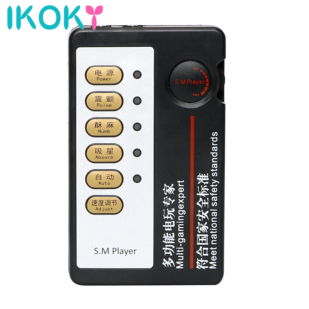 IKOKY SM Player Электростимуляция терапевтический массажер Электрический двойной