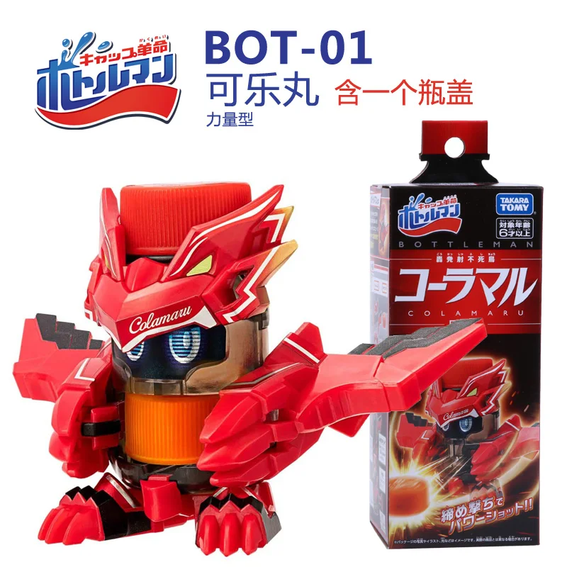 

TAKARA TOMY Action Figure Model Toy Bottle Cap Robot BOT-01 02 03 04 Ejection Toy Set Most Popular Toys for Children Gift