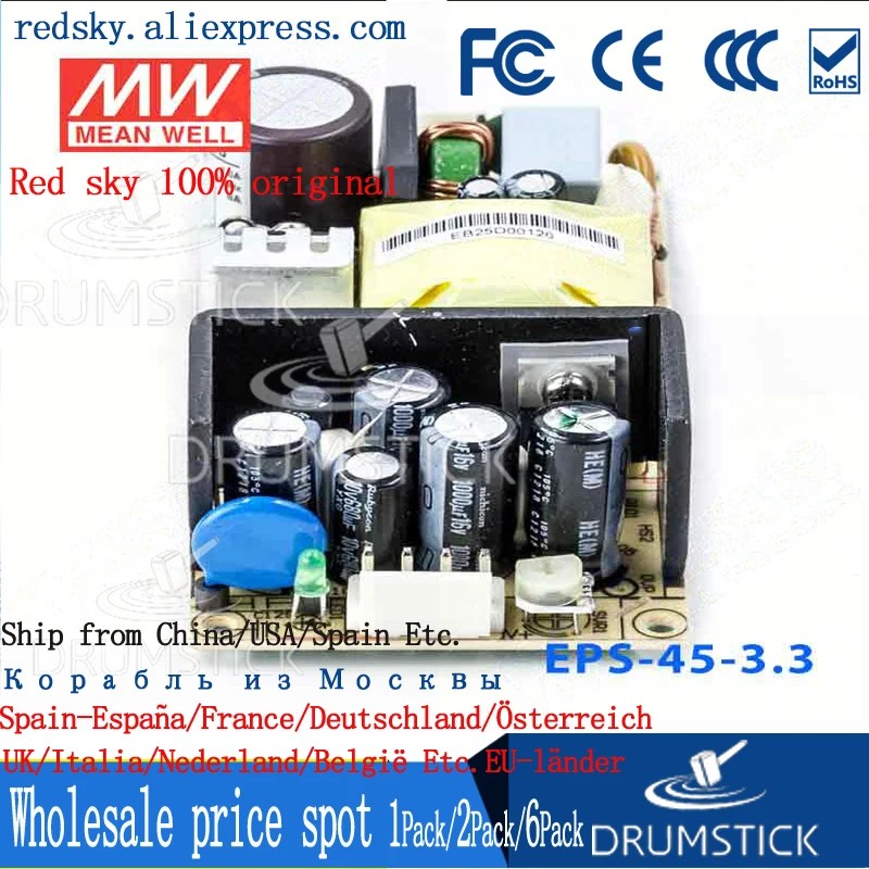 MEAN WELL EPS-45-15 15V 3A meanwell EPS-45 45W блок питания с одним выходом | Обустройство дома