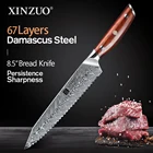 XINZUO 8,5 ''зубчатый кухонный нож, Дамасские Ножи из нержавеющей стали для резки хлеба, сыра, пирога, удобная ручка из розового дерева