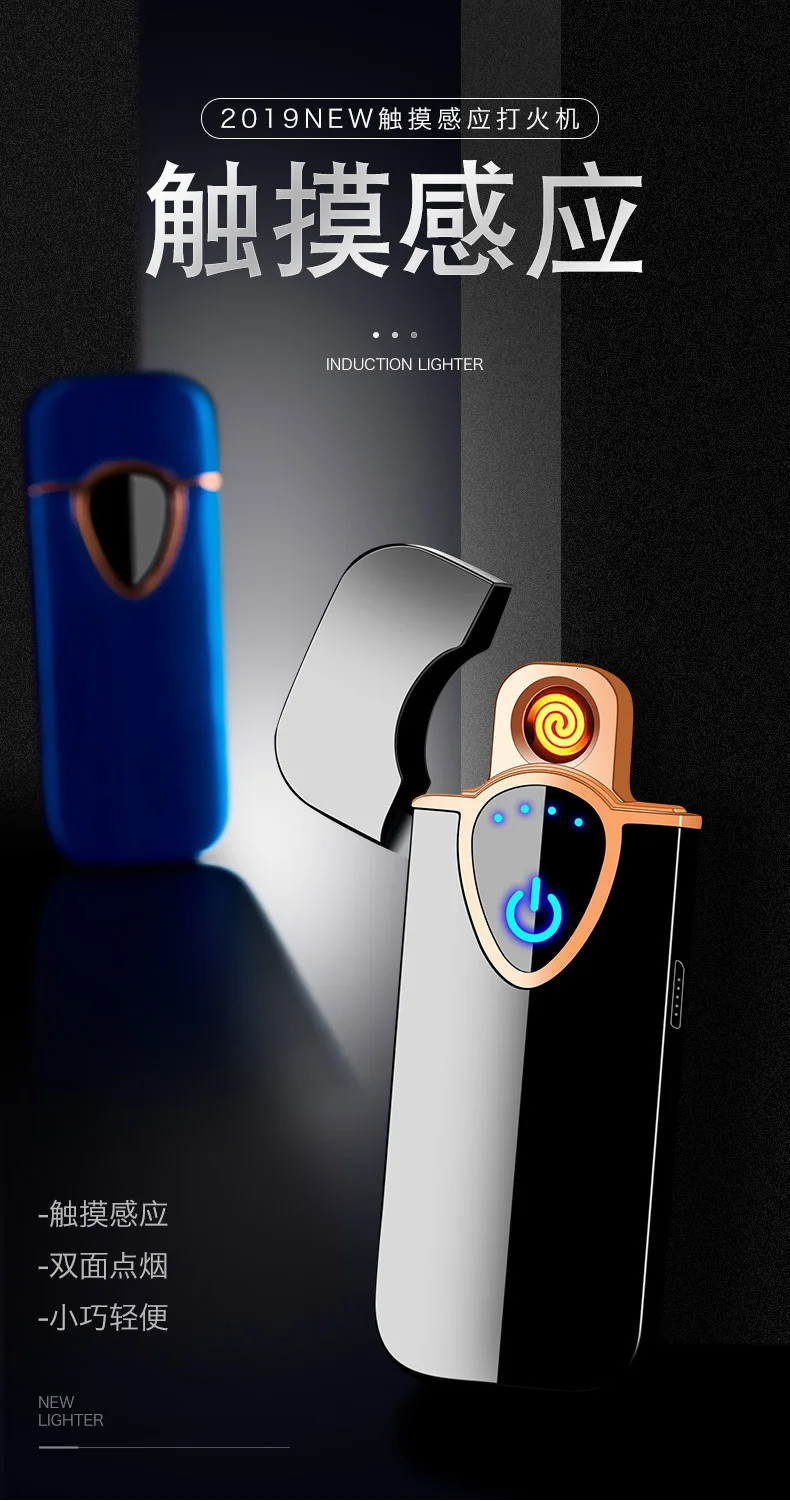 Сенсорный индукционный Зажигалка зарядка Usb двусторонний точечный детектор дыма Зажигалка ветронепроницаемые гаджеты для мужчин