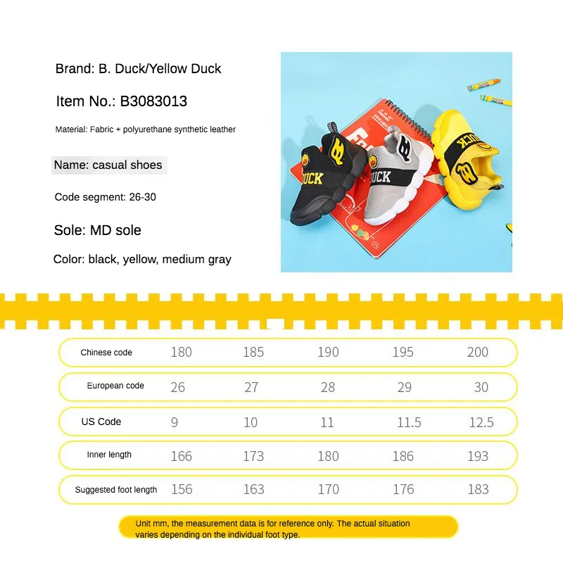 B. Весенне Осенняя обувь с изображением утки маленькой желтой украшенная