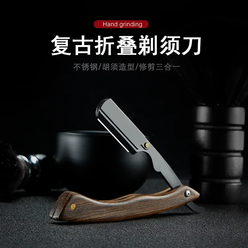 Stainless steel folding razor, hair salon hair grooming shaving razor, beard cut hair salon head