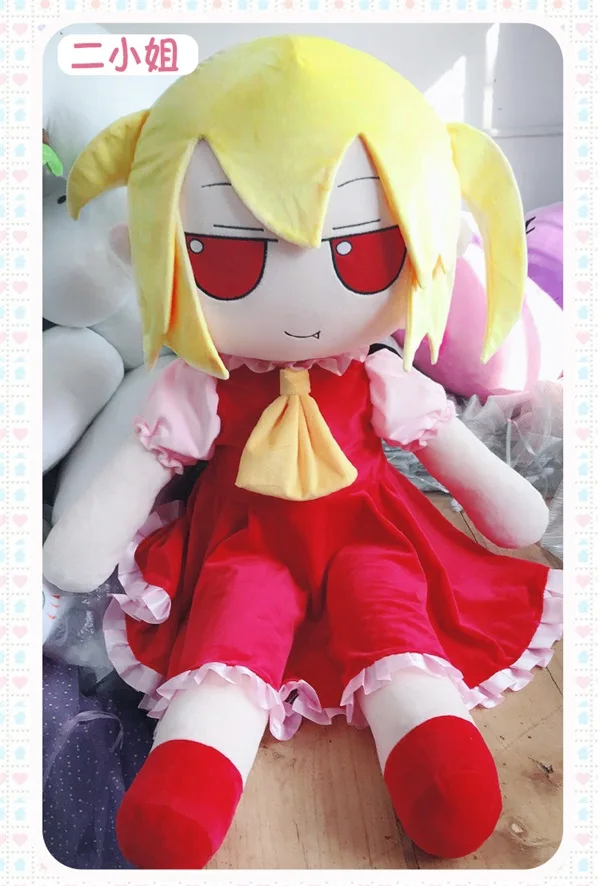 Игрушка плюшевая для косплея 120 см TOU HOU Project Remilia Scarlet Flandre Gokou Ruri Kissshot|Мягкие