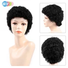 Короткий кудрявый афро парик, бразильские неповрежденные человеческие волосы, короткие полные парики для женщин, дешевые парики черного цвета