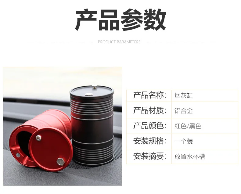 

Creative Car Ashtray New Car Aluminum Alloy Ashtray Household Ashtray