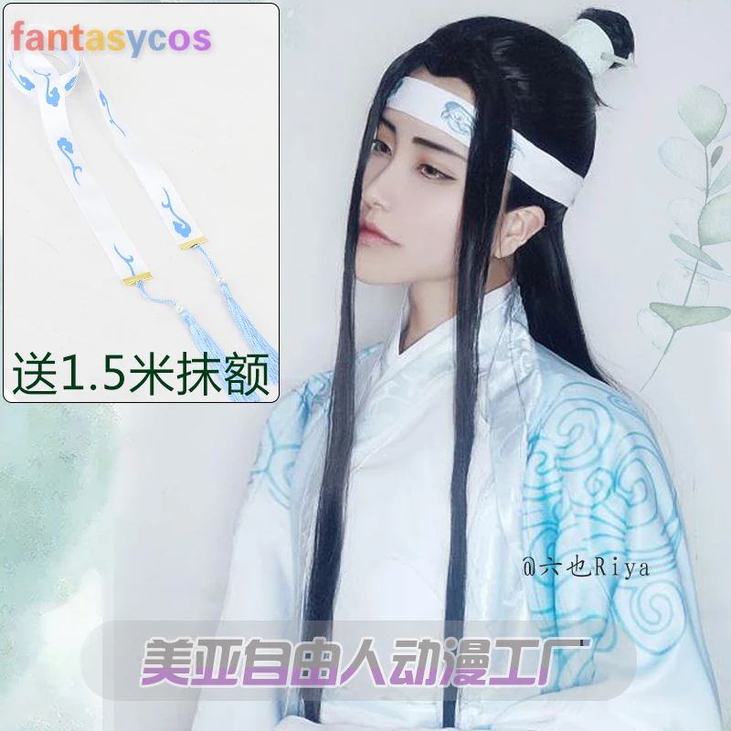 Длинный черный косплей-парик Lan Wangji реквизит головная повязка аксессуары для