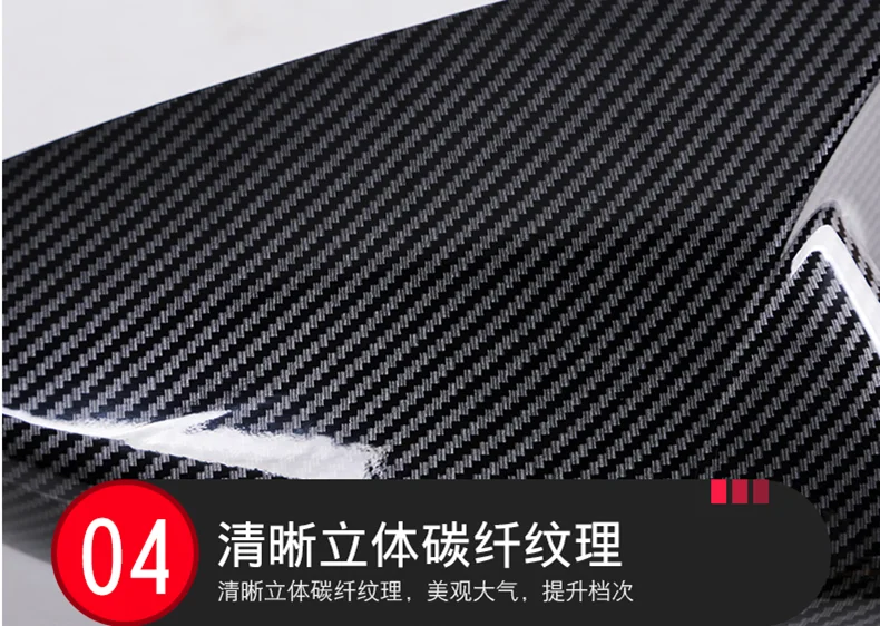 Машина для укладки карбонового волокна Зеркало заднего вида декоративная