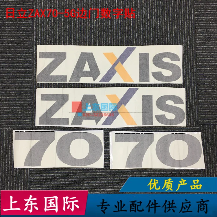 

free shipping for Hitachi ZAX70-5G side door digital paste Full car sticker sticker Vehicle label Excavator accessories