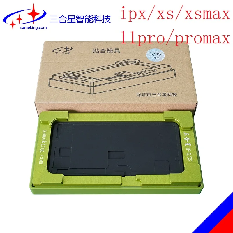 Универсальная ламинирующая форма 2 в 1 для iPhone 12 pro max XR X XS OCA клейкий коврик