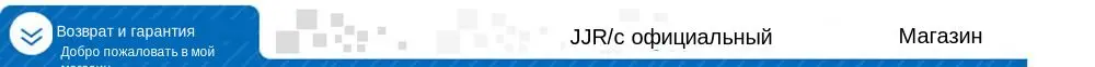 JJRC H36 Мини 2,4G 4CH 6-осевой 3D флип Безголовый режим Дрон Квадрокоптер с дистанционным управлением и E010 мульти Батарея