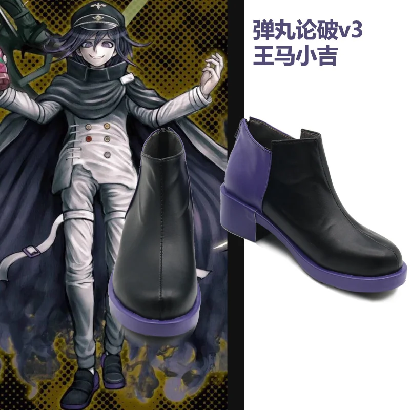 Обувь в стиле аниме Danganronpa V3 Killing Harmony Ouma kokichi для костюмированной вечеринки на