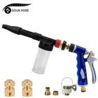 Регулируемый водяной пистолет высокого давления, пистолет для мойки автомобилей, пенораспылитель для полива дома и сада, hidrolymadora, металлический шланг, насадка