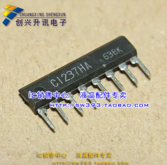 Бесплатная доставка. UPC1237HA C1237HA ТВ аудио динамик защита интегральная схема модуль