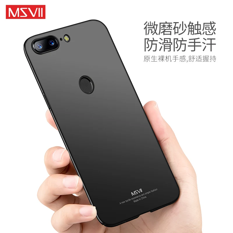Oneplus 5 T чехол oneplus t роскошный Msvii one plus для жесткий из поликарбоната a5010 чехлы |